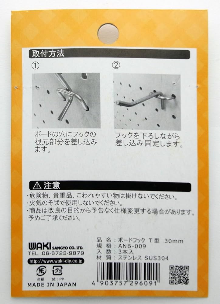 ぽぽ1206060天板穴 71262-size.jpg